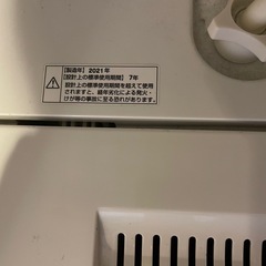 YAMADA SELECT(ヤマダセレクト) YWM-T60H1 洗濯機 ヤマダオリジナル 6.0kg ホワイト  の画像