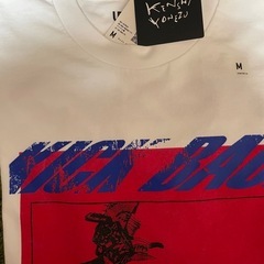 米津玄師さんのUT