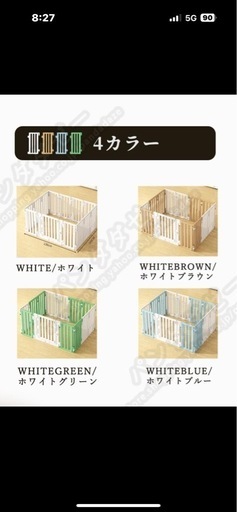 ペットサークル　ゲージ　フェンス　組み立て自由