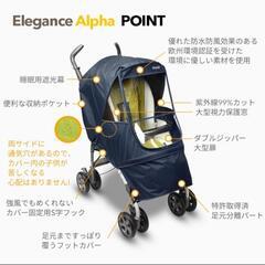 コンビ　F2 plus ベビーカーの画像