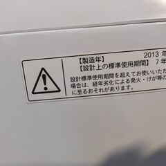 中古現状渡し　2013年製 東芝洗濯機AW-70DL　使用感あり（早く受け渡しできる方を優先）の画像