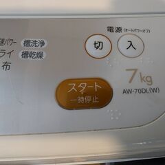 中古現状渡し　2013年製 東芝洗濯機AW-70DL　使用感あり（早く受け渡しできる方を優先）の画像