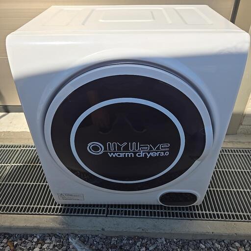 美品 ケーズウェーブ My Wave WARM DRYER3.0 マイウェーブ ウォームドライヤー 3.0kg 小型衣類乾燥機 2022年製