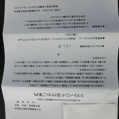 ９月２２日（日）おん祭MINOKAMO　花火の桟敷席(花火会場特...