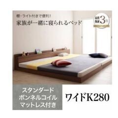 ローベッドダブル(ジャンク)