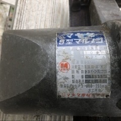 値下げ！中古　マキタ　丸鋸(大)の画像