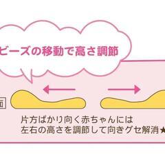 赤ちゃん枕の画像