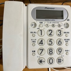 パイオニア製電話機 TF-VD1200-wの画像