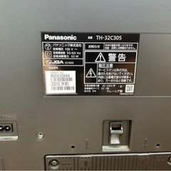 ✅✅最終値下げ✅✅ テレビの画像