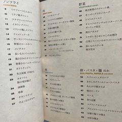 アサヒの鍋　ガスコンロ　オーブン　トースター　魚焼きグリルの画像