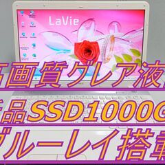 [✴️地デジワンセグTV✴️ブルーレイ i5 新品SSD1000...