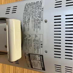 セラムヒートの画像