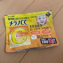 パック　10枚以上
