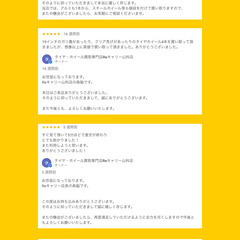 枚方市や高槻市で不要なタイヤ・ホイール高価で売りたい場合はタイヤホイール買取専門店Reキャリーへ！（スチールホイールも買取可能！バーストガリキズ問題なし） - 枚方市