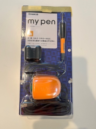 白光(HAKKO) マイペン ウッドバーニング用電熱ペン