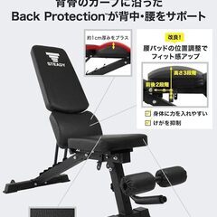 STEADY トレーニングベンチ 【 耐荷重330kgの画像