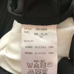 トップス2点セットの画像