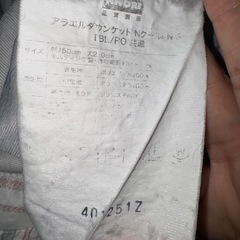 ニトリ　洗えるダウンケット(Nクールi-n S)の画像