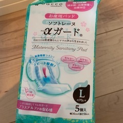 dacco お産パッド Lサイズ 5枚入 ソフトレーヌ αガードの画像