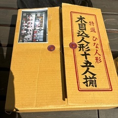 雛人形