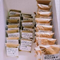 めだかの餌　メダカの餌　エサ　えさ