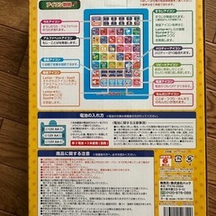 【新品】おべんきょうタブレット＆ピアノマット　2点セット☆の画像