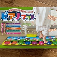 【新品】おべんきょうタブレット＆ピアノマット　2点セット☆の画像