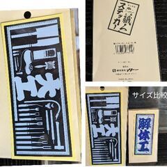 職人ステッカー/大工の画像