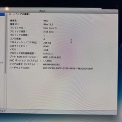 iMac パソコンの画像