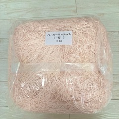 ペーパークッション