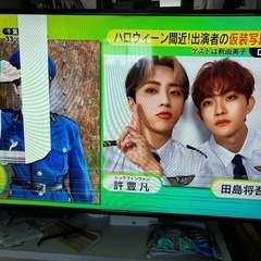 【ジャンク品】50インチ液晶テレビ