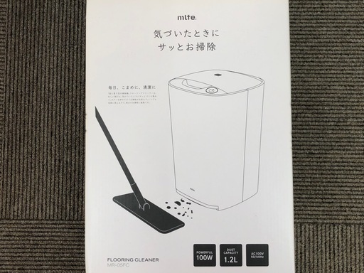 新品未開封　フローリングクリーナー