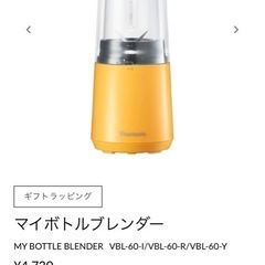 vitantonio ビタントニオ　ブレンダー