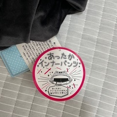 ★新品タグ付き★あったかインナーパンツ付きスカート　150 黒の画像