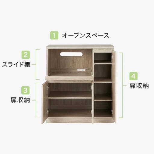 キッチンカウンター　収納