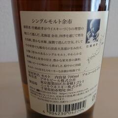 【新品・未開封】ニッカ余市700mlの画像