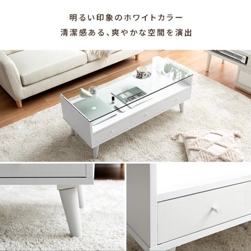 ガラス テーブル ローテーブル ホワイト 