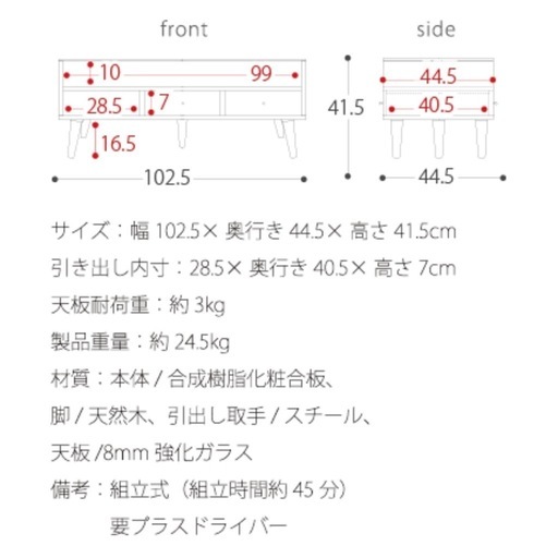 ガラス テーブル ローテーブル ホワイト 