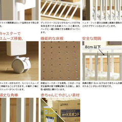 ベビーベッド アリス WHの画像