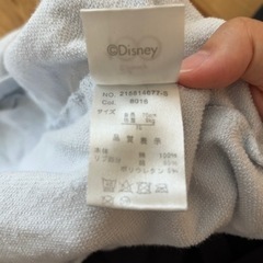 ディズニー　ロンパース70センチの画像