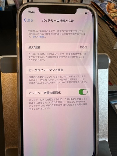 美品！本日お取引出来る方！　iPhone 12pro 128G 状態Aランク　バッテリー100%