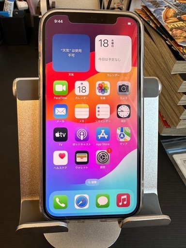 美品！本日お取引出来る方！　iPhone 12pro 128G 状態Aランク　バッテリー100%