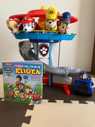 パウステーション　キーホルダー　本セット