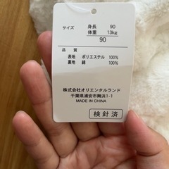 ドナルド　モコモコ90センチの画像