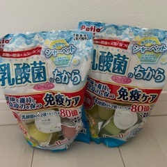 犬用 ゼリー おやつ