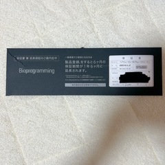 HAIRBEAURON4D ストレートヘアアイロン Bioprogrammingの画像