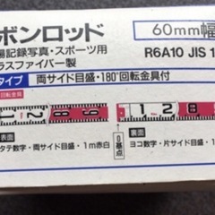 💥🉐💥未使用　リボンロッドの画像