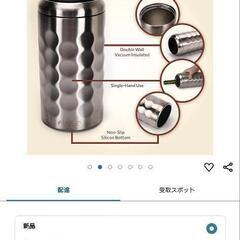ワインクーラー　umien　　の画像