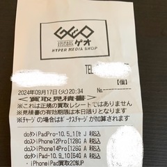 美品！本日お取引出来る方！　iPad第10世代　64G 状態Aランクの画像