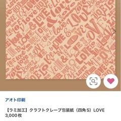 クレープ紙
